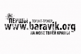 baravik org