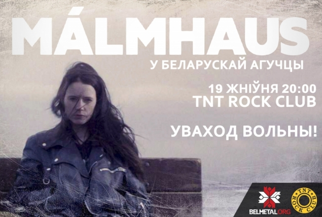 Металістка BelMetal Металістка BelMetal